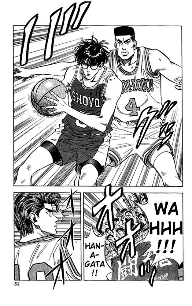 Slam Dunk, Chapter 83 image 05